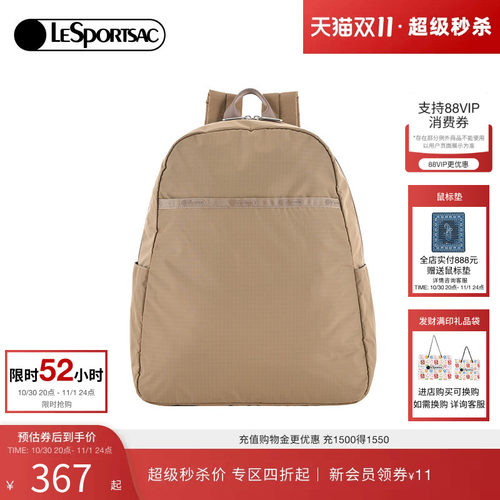 LeSportsac大容量旅行双肩包