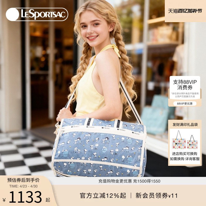 LeSportsac乐播诗花生漫画系列复古史努比大容量行李包手提斜挎包