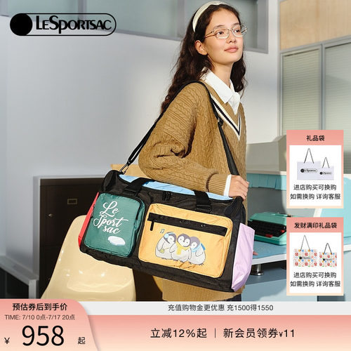 LeSportsac乐播诗斜挎包