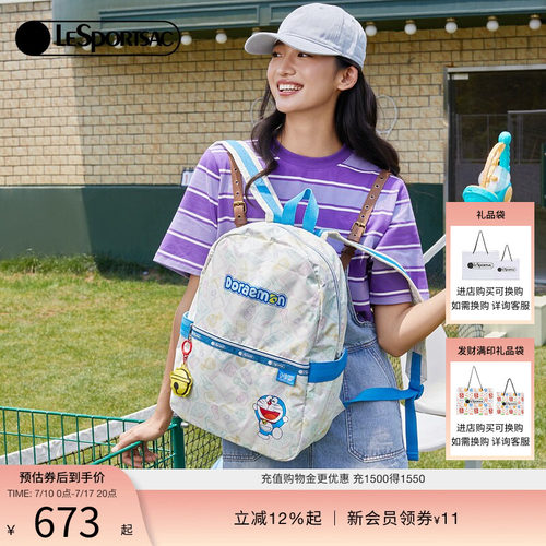 LeSportsac哆啦A梦双肩包