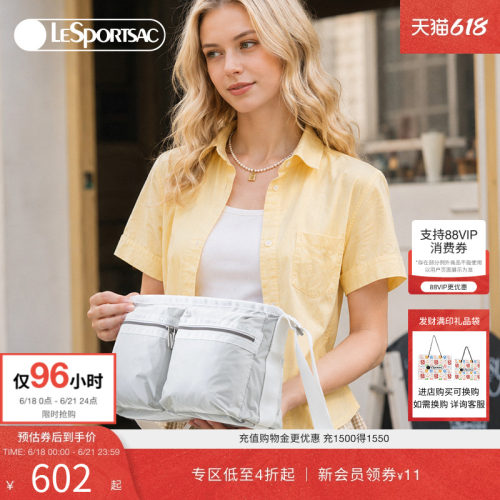 LeSportsac乐播诗斜挎包