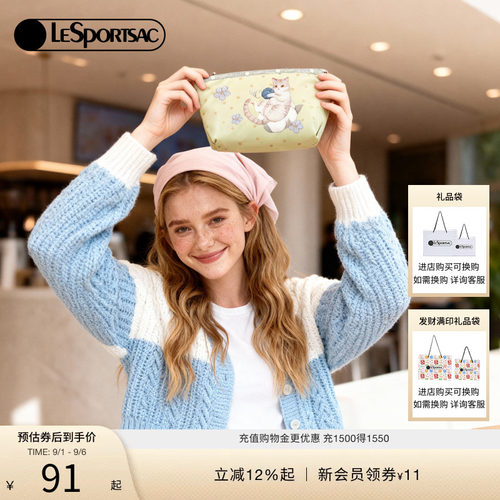 LeSportsac新款潮流系列手拿包