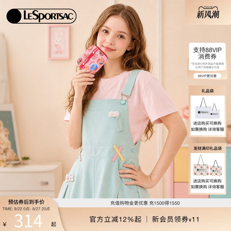 LeSportsac乐播诗钱包