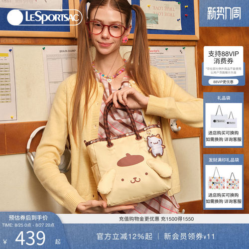 LeSportsac乐播诗托特包