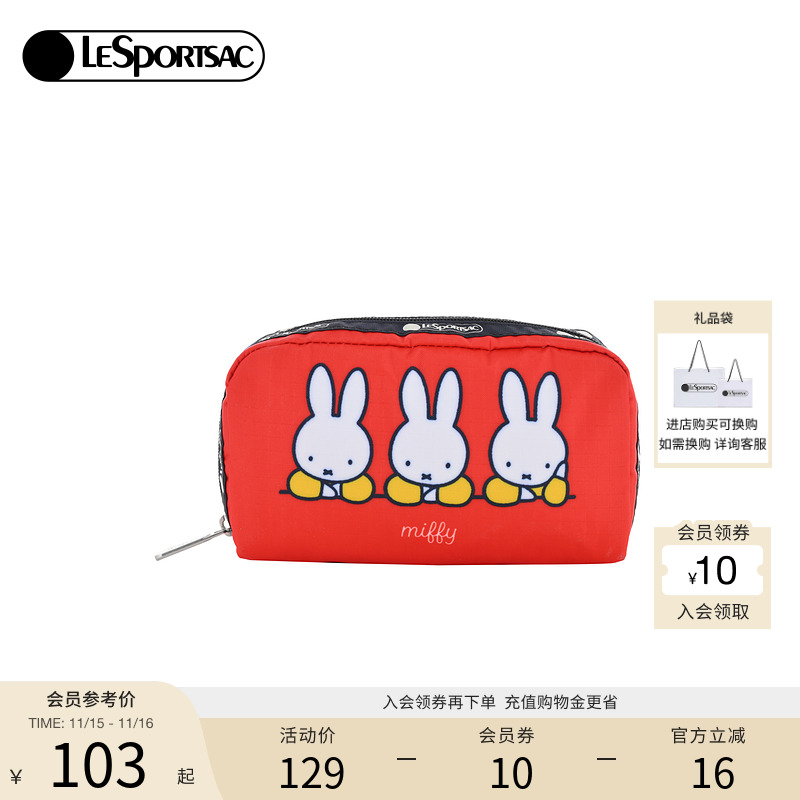 LeSportsac米菲兔联名手拿包