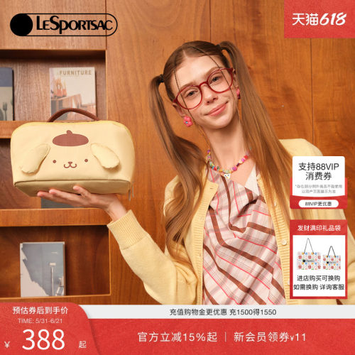 LeSportsac乐播诗化妆包