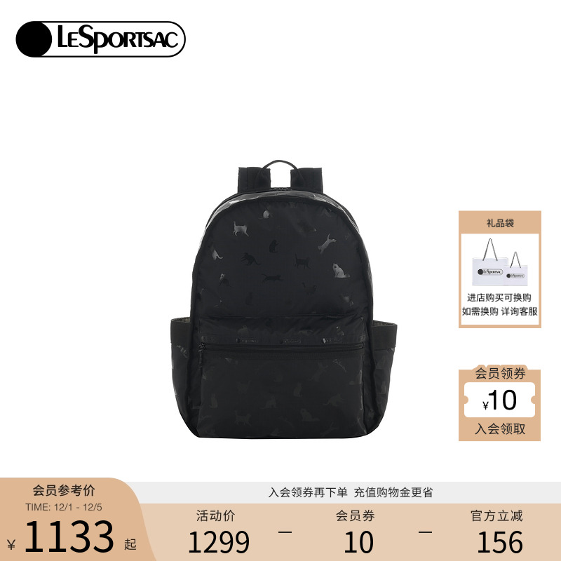 LeSportsac乐播诗双肩包