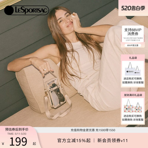 LeSportsac夏日透明斜挎包