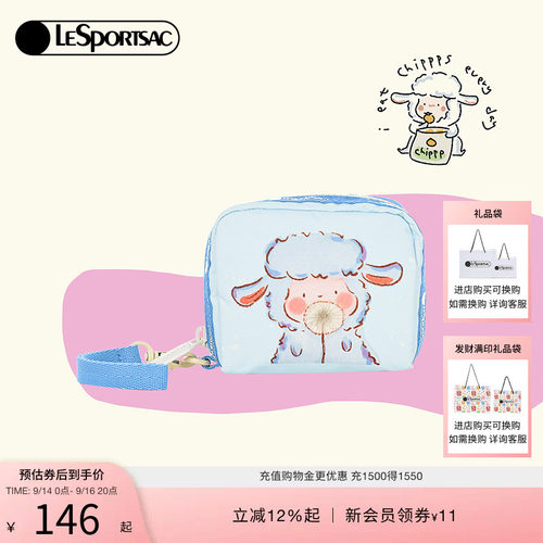 LeSportsac小羊波德莱尔手拿包