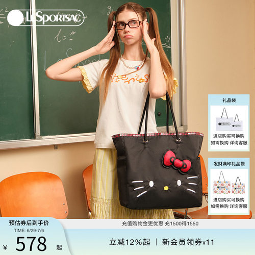 LeSportsac凯蒂猫托特包