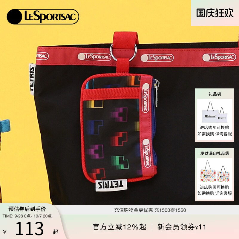 LeSportsac乐播诗手拿包