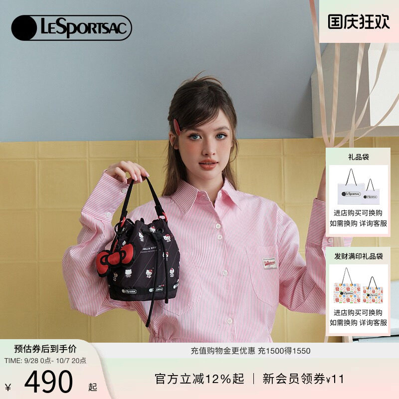 LeSportsacHELLOKITTY联名水桶包图片