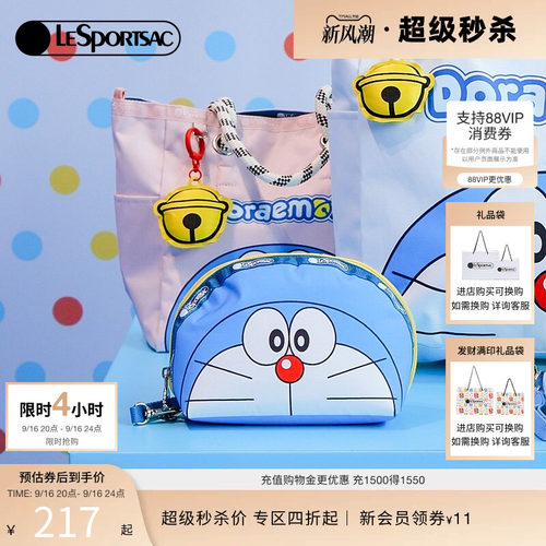 LeSportsac哆啦A梦手拿包
