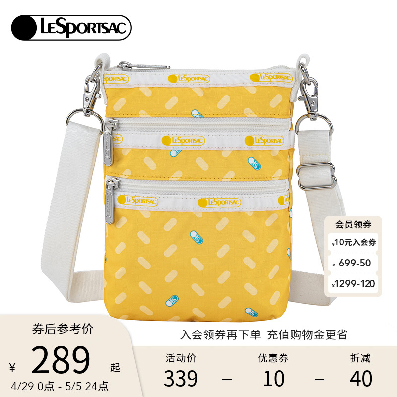 乐播诗斜挎包LeSportsac