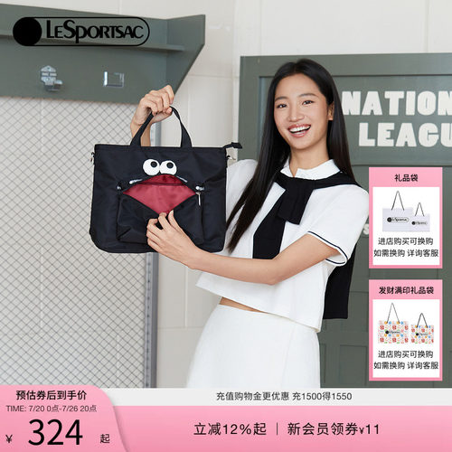 LeSportsac斜挎包乐播诗