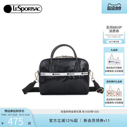 LeSportsac乐播诗斜挎包