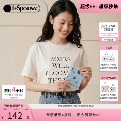 LeSportsac乐播诗钱包