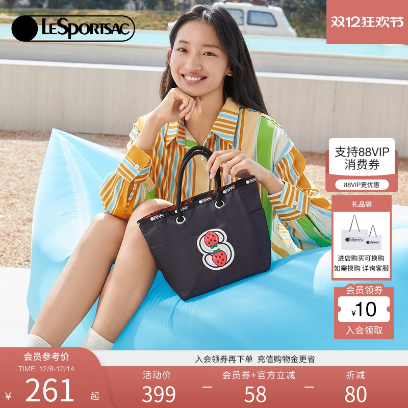 LeSportsac可爱字母托特包