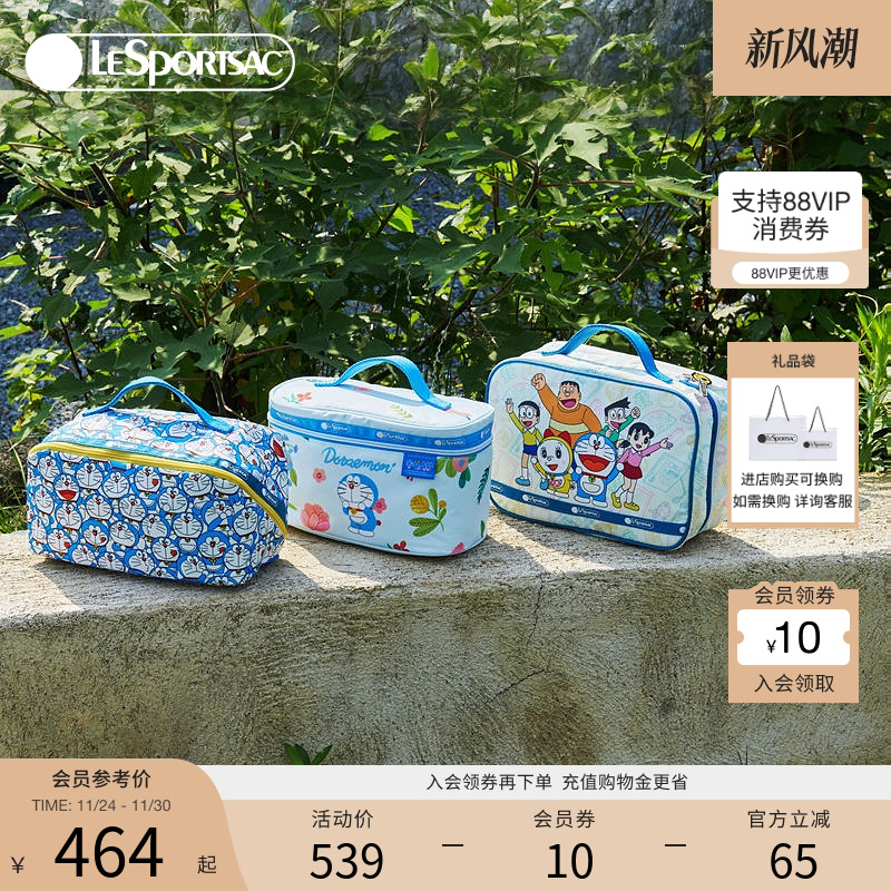LeSportsac哆啦A梦联名手拿包