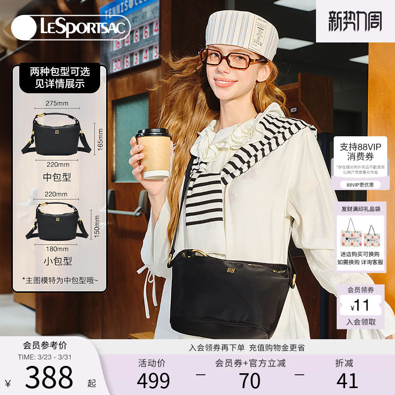 LeSportsac乐播诗斜挎包时尚高级女款手提包黑色百搭大容量单肩包