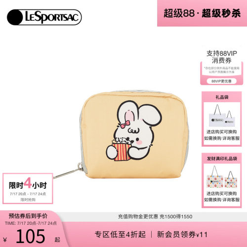 LeSportsac乐播诗手拿包