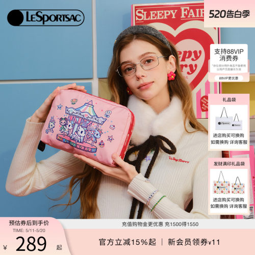LeSportsac乐播诗手机包