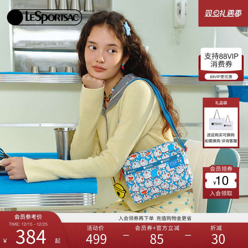 LeSportsac哆啦A梦联名包