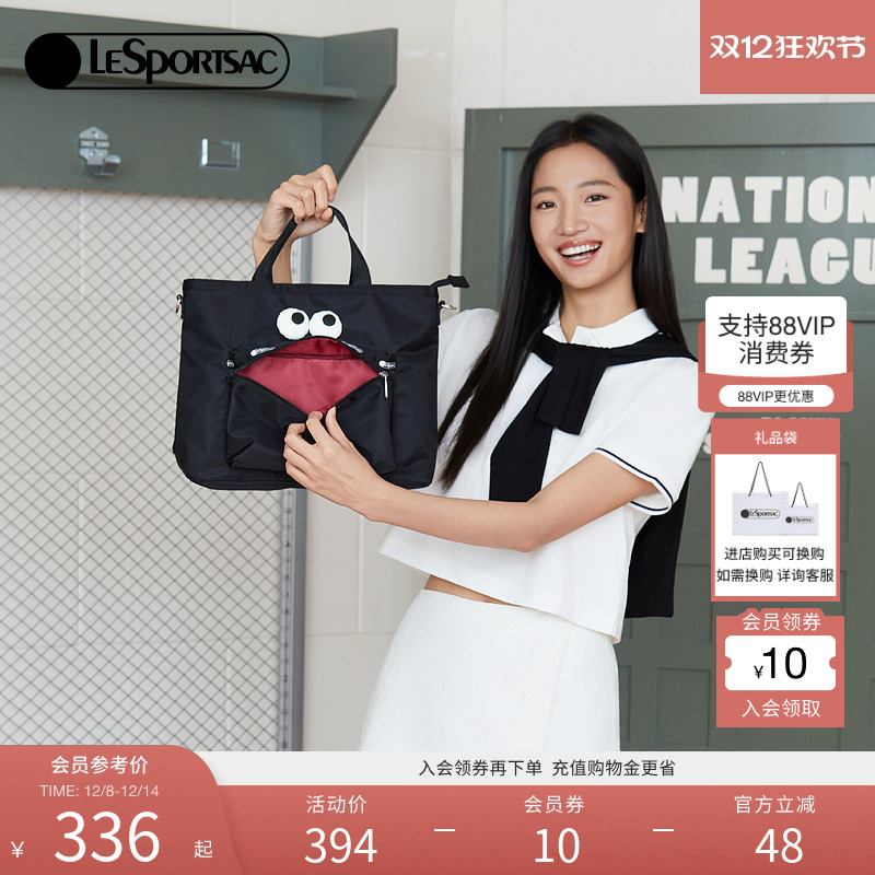 LeSportsac斜挎包乐播诗