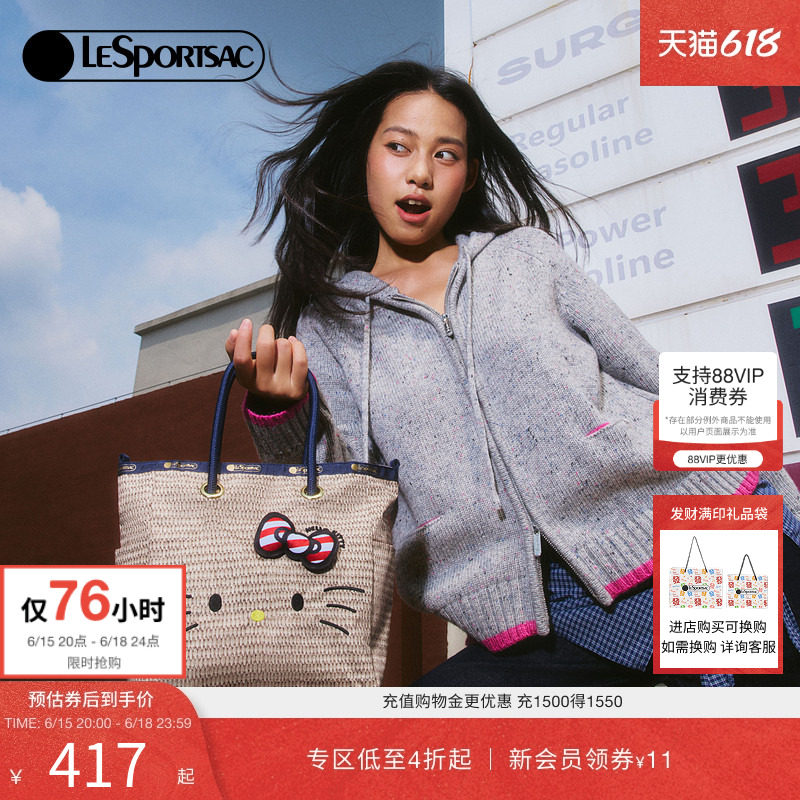 LeSportsac乐播诗托特包