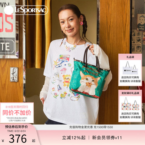 LeSportsac乐播诗托特包