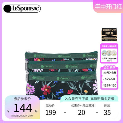 LeSportsac印花零钱包