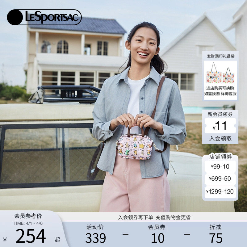 LeSportsac乐播诗新款小羊波德莱尔卡通印花手拎包可爱斜挎包女