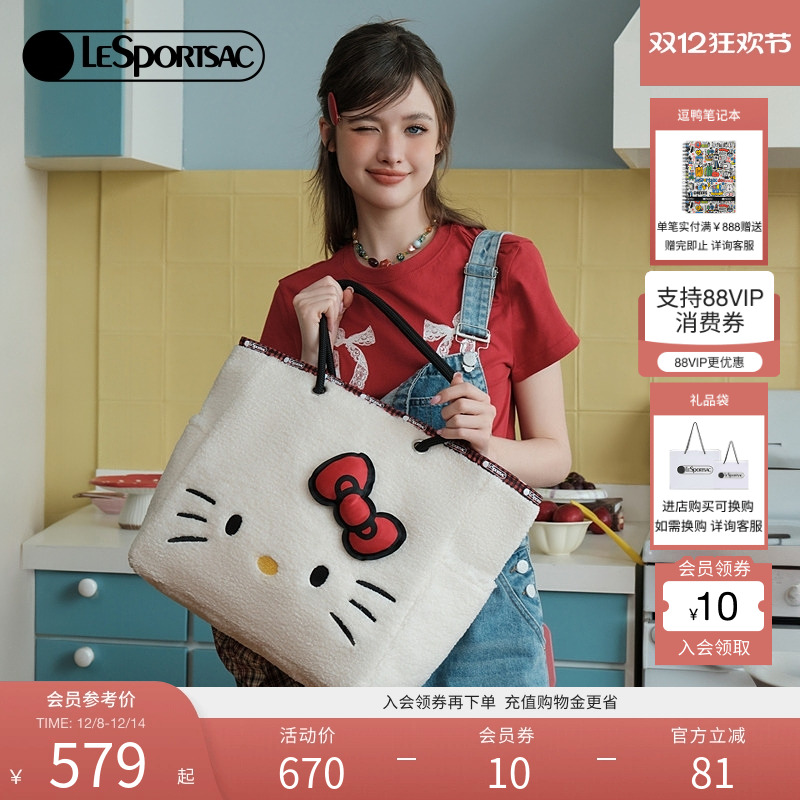 LeSportsacHELLOKITTY联名托特包