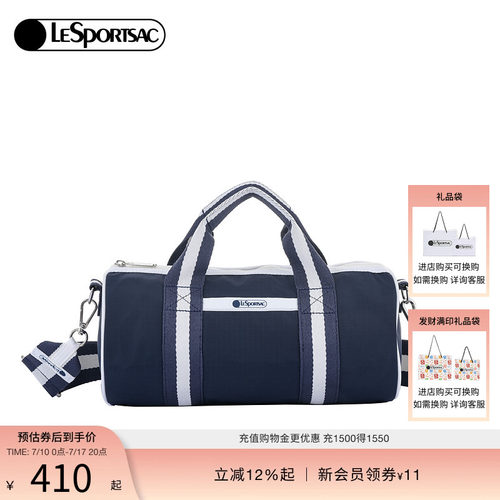 LeSportsac经典斜挎包