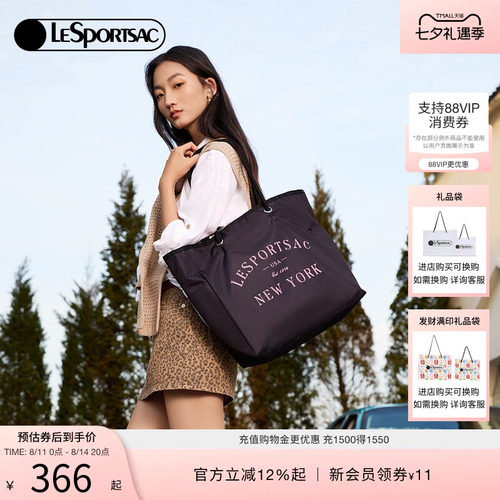 LeSportsac优美托特包