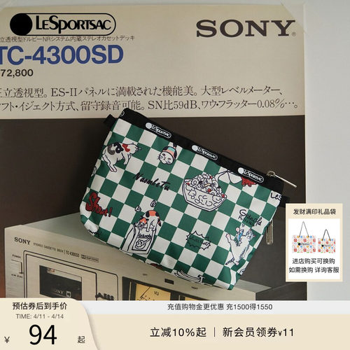 乐播诗LeSportsac可爱手机包