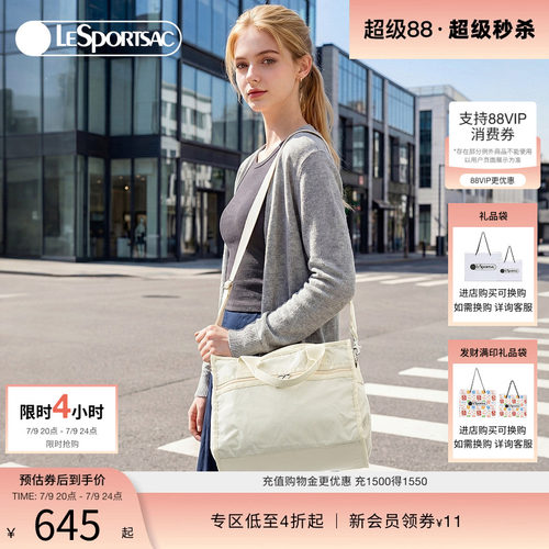 LeSportsac乐播诗斜挎包