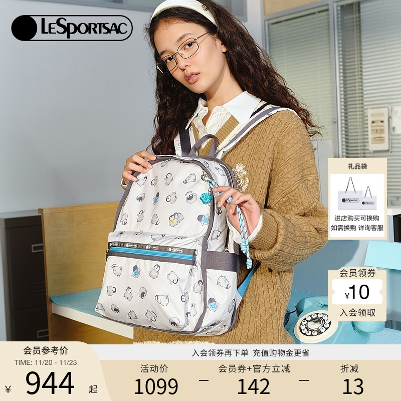 LeSportsac乐播诗双肩包