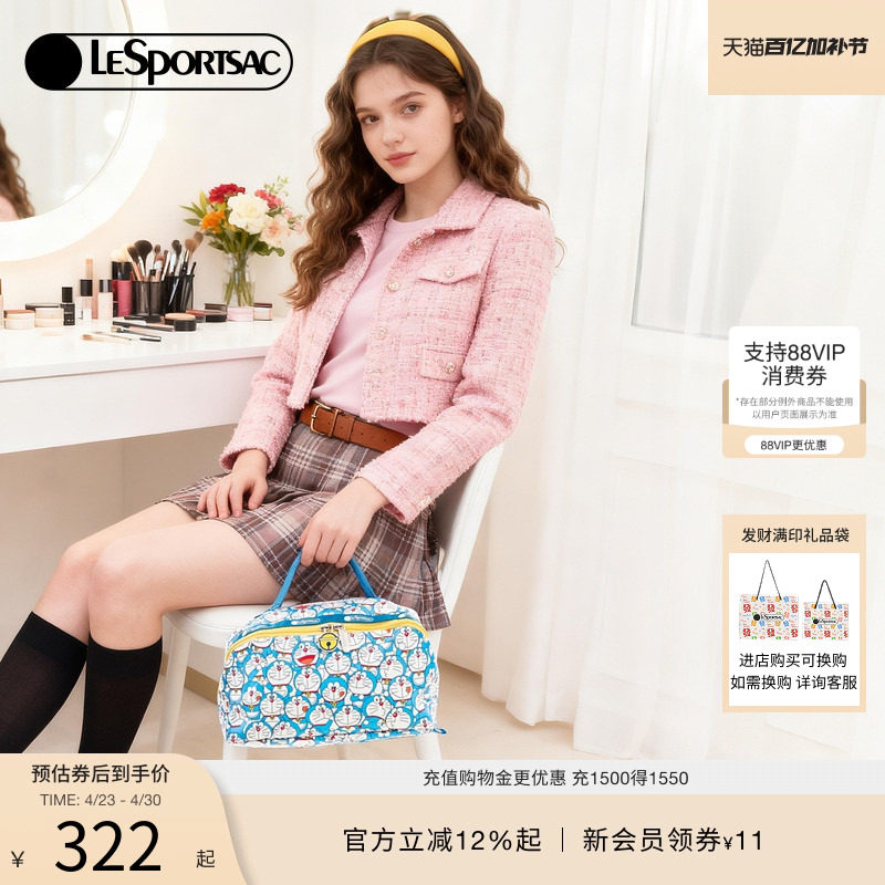 LeSportsac乐播诗哆啦A梦联名化妆包女款大容量收纳包可爱手拿包