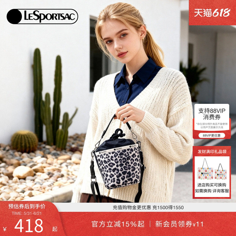 LeSportsac乐播诗新款经典系列时髦豹纹抽绳水桶包手拎包女斜挎包