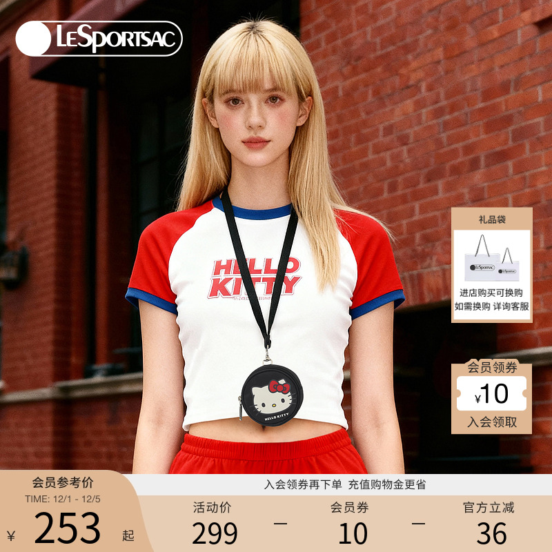 LeSportsac乐播诗挂脖小包