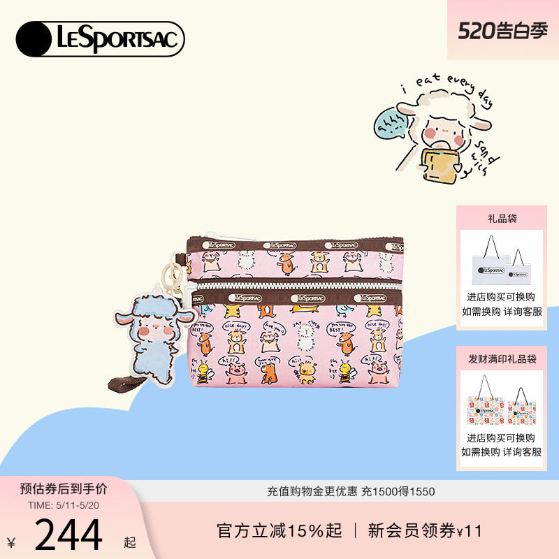 LeSportsac乐播诗新款小羊波德莱尔卡通可爱化妆包隔层零钱包女