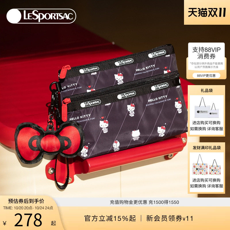 LeSportsac乐播诗HelloKitty凯蒂猫可爱手拿包化妆包女款收纳小包
