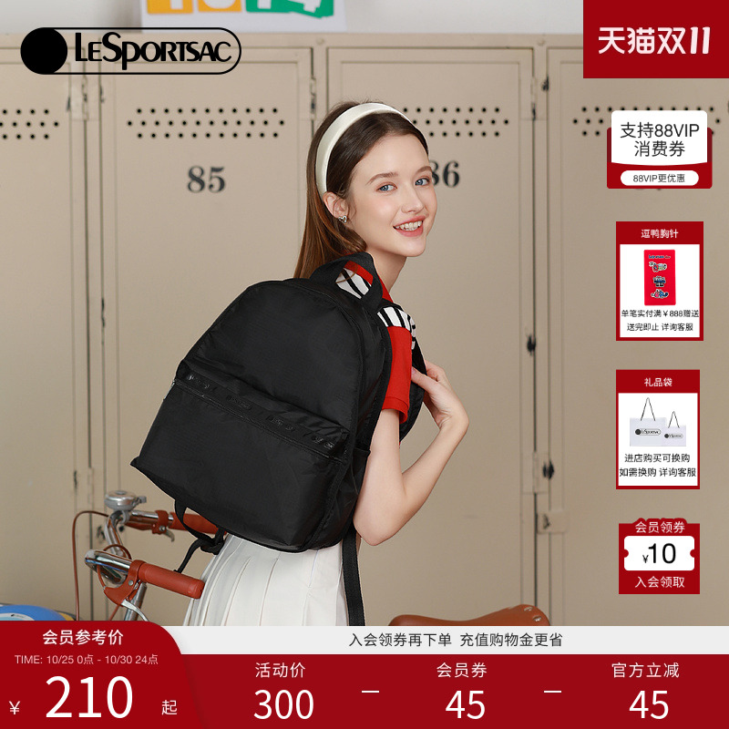 LeSportsac双肩包乐播轻便实用