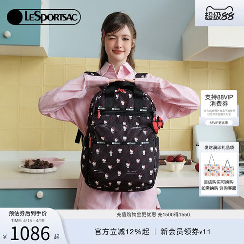 LeSportsacHELLOKITTY联名双肩包