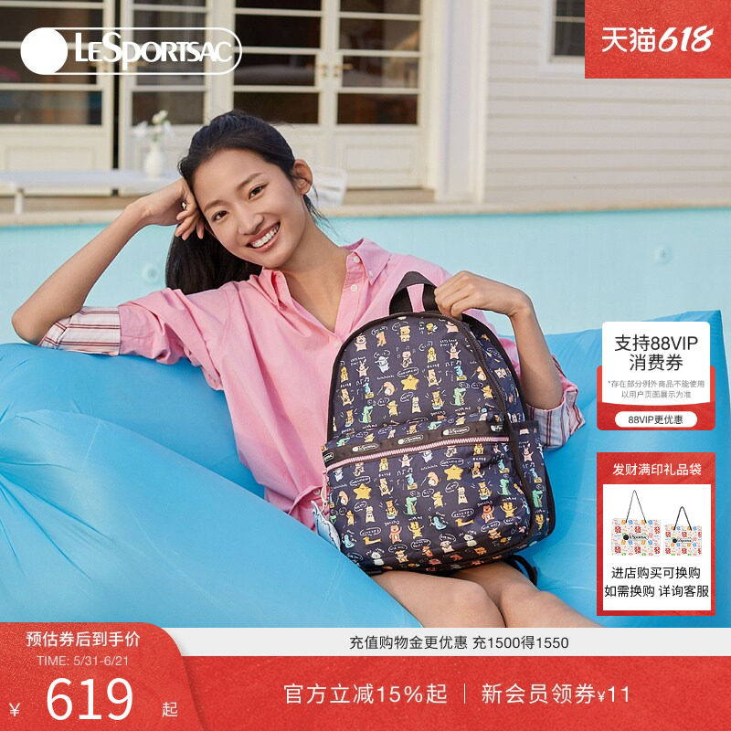 LeSportsac乐播诗新款小羊波德莱尔黑色卡通背包大容量双肩包女