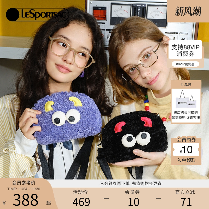 LeSportsac乐播诗秋冬新款小怪兽系列可爱大眼毛绒单肩包女斜挎包