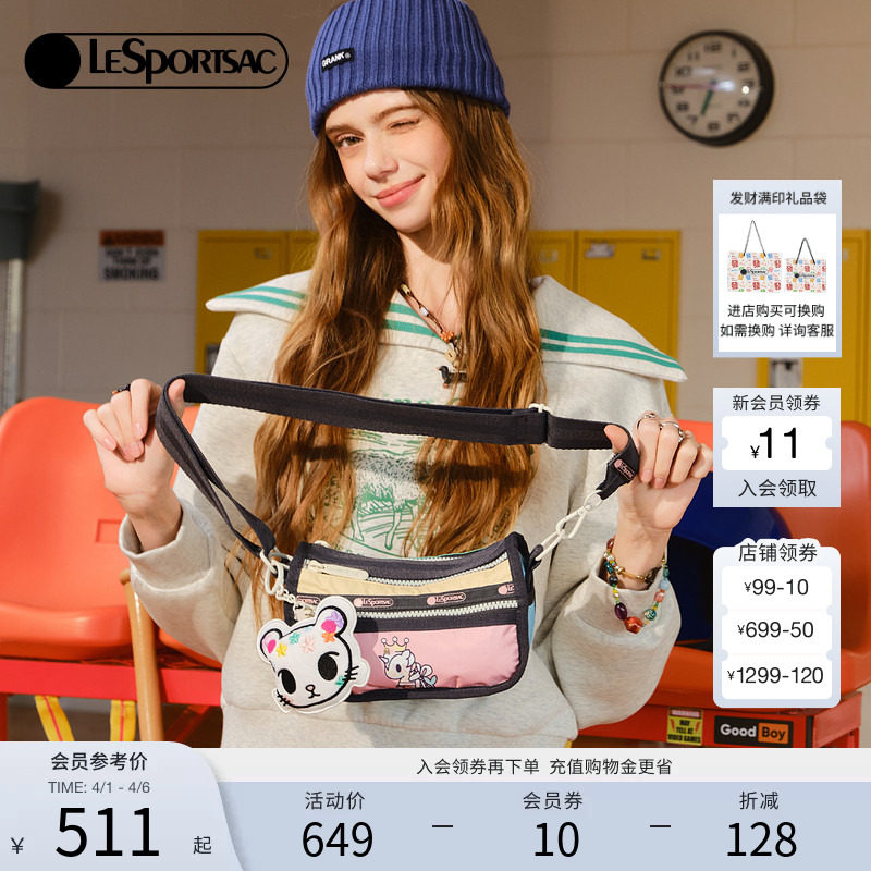 LeSportsac乐播诗TOKIDOKI™合作系列马卡龙拼色可爱隔层斜挎包女