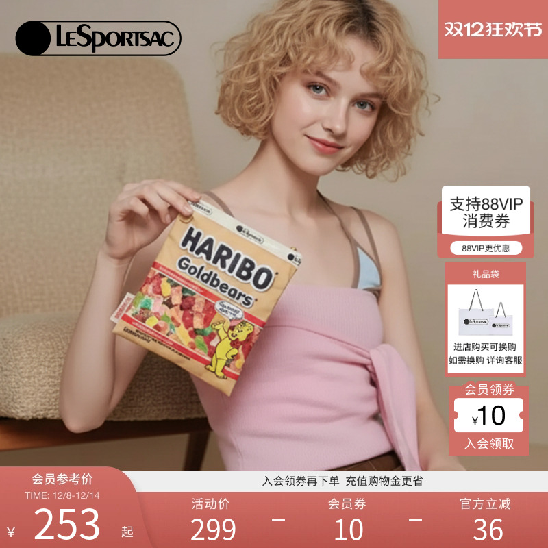 LeSportsac新款软糖系列手拿包