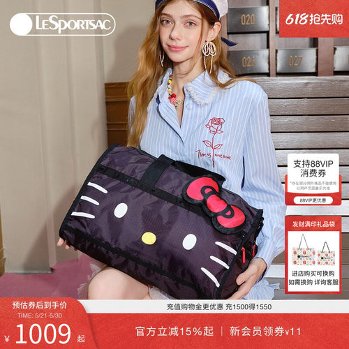 LeSportsac乐播诗斜挎包